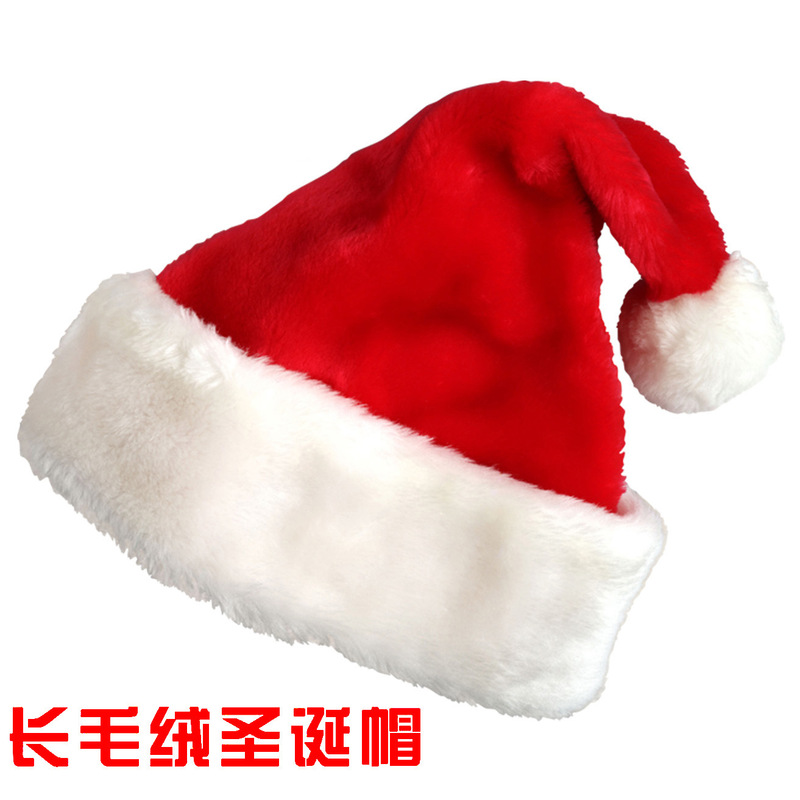 Christmas hat adult boys and girls thickened plush Santa hat gift Christmas decorations