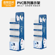 ����ѩ������мܳ���ʳƷ���չ��ș��PVCչʾ��șƷ���չʾ��