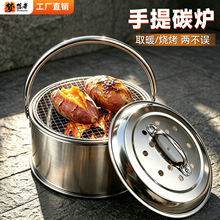 老式炭炉烤火炉烧烤炉烤火盆家用取暖炉烧烤架木炭庭院户外碳烤炉