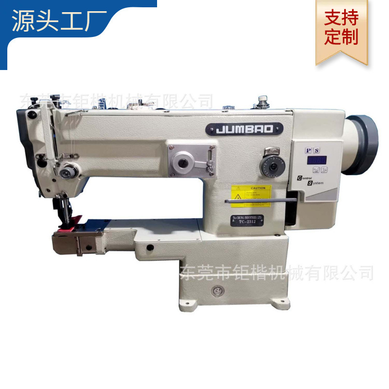 针宝直驱横筒同步送料人字车