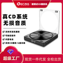 kecag便携式cd机随身听ins同款英语学习复古cd光盘碟片专辑播放机