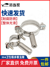 304���P䓹�֧��PVC�̶��A�܊A�ܿ��ܴa�A���������м�ˮ��֧�μ�