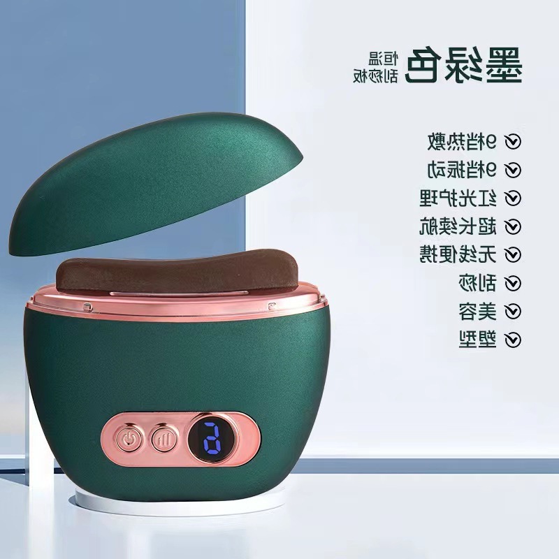 电动砭石刮痧板智能恒温脸部刮痧仪器刮经络刷全身通用淋巴疏背部|undefined