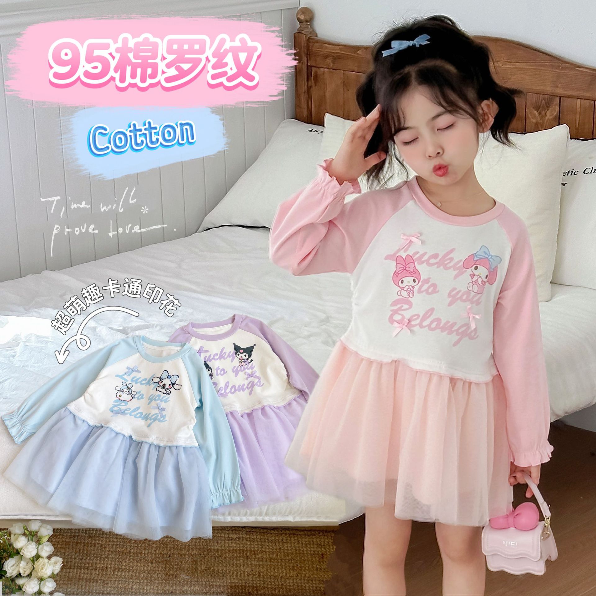 25 New Autum Girls' Dresses, Kidsren's Long-Sleeved Cute Kidsren's Mesh Skirts, Cartoon Cotton Skirts for Kindergarten