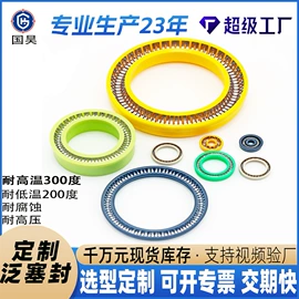 机械密封件;密封垫圈;橡胶密封圈