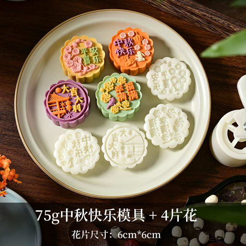 新しい手押し月餅型家庭用氷皮ベーキング緑豆ケーキ diy プレス月餅菓子エンボス研削ツール|undefined