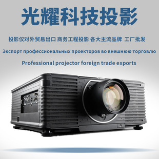 Barco�Ϳ�G100-W25 G100-W22 W19 W16����25000������ĻͶӰ�x�C