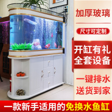 批发大型鱼缸超白子弹头生态鱼缸水族箱中型客厅家用玻璃隔断鞋柜