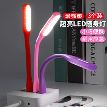 usbSLEDСҹ㹝o۲XƄԴ늌ӟy