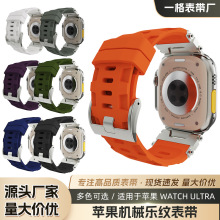 ����applewatch ultra���׽�����е���ƹ轺����iwatch678ƻ��SE7