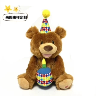 定制生日毛绒熊戴彩点派对帽抱蛋糕节日礼品来图来样定制logo