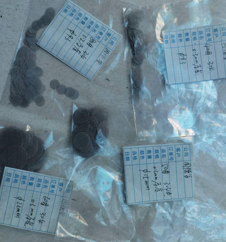 不锈钢过滤网片