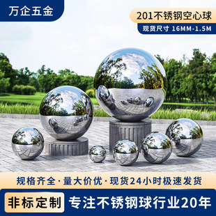 201 Stainless Steel Round Ball Window Decoration Mirror Ball Large Hollow Ball Silver Decorative Ball Hanging Ball Stainless Steel Ball