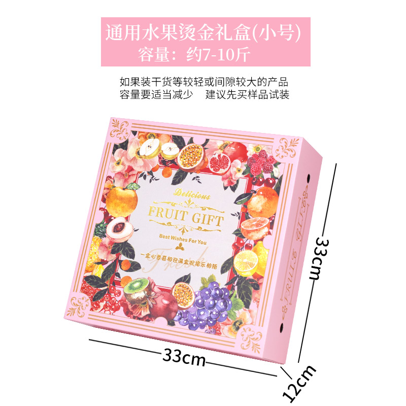Caja de frutas, caja de regalo, caja vacía, mezcla de 10 kg de manzana, fresa, fruta, arándanos, caja de regalo personalizada