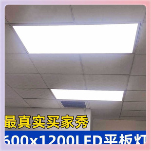 ✅ Integrated Ceiling 600X1200 Led Panel Light 30X120 Gypsum Mineral Wool Board Embedded Panel Engineering Light