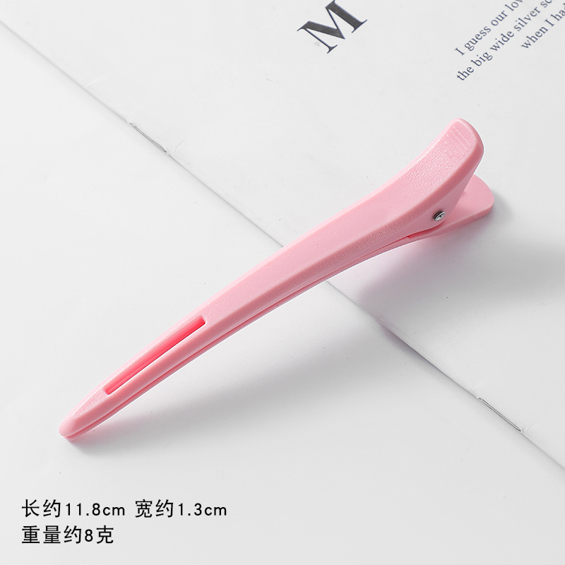美发专用发型师无痕夹尖嘴夹鸭嘴夹女烫染分区定位彩色大夹子发夹|undefined