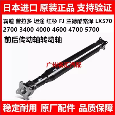 Suitable for Prado, Land Water tank