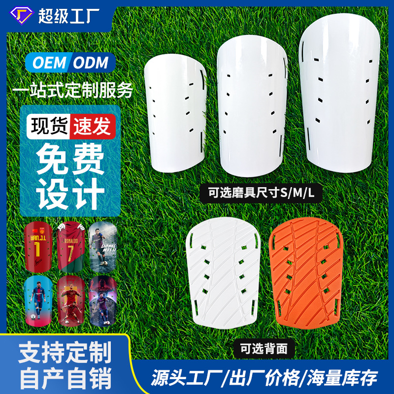 Football Shin Guards with Custom Designs for Adults, Teenagers, and Children, Professional Competition and Training Gifts, Personalized DIY Customization