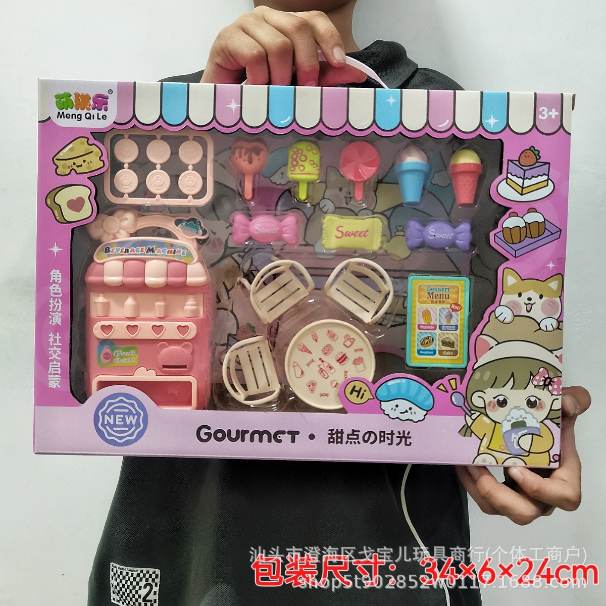 Juegos infantiles juegos de simulación princesa para el día de la infancia juegos de vestir joyas regalos