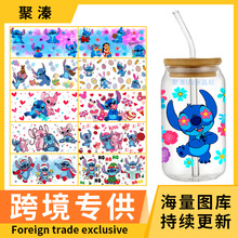史迪仔系列  UVDTF转印贴 水晶标16oz玻璃杯贴 水杯贴 跨境水晶标
