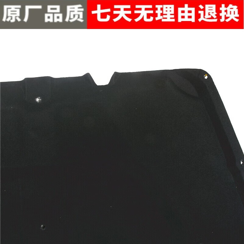 Suitable for Accord Insulation Cotton 03-13 Seventh and Eighth Generation Accord Soundproofing Cotton