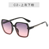 Brand sunglasses, beach glasses, internet celebrity