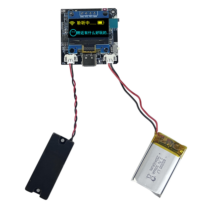 AI combination board DeepSeek Xiaozhi ESP32-C3 development board Xmini-C3 artificial intelligence AI voice chat 5