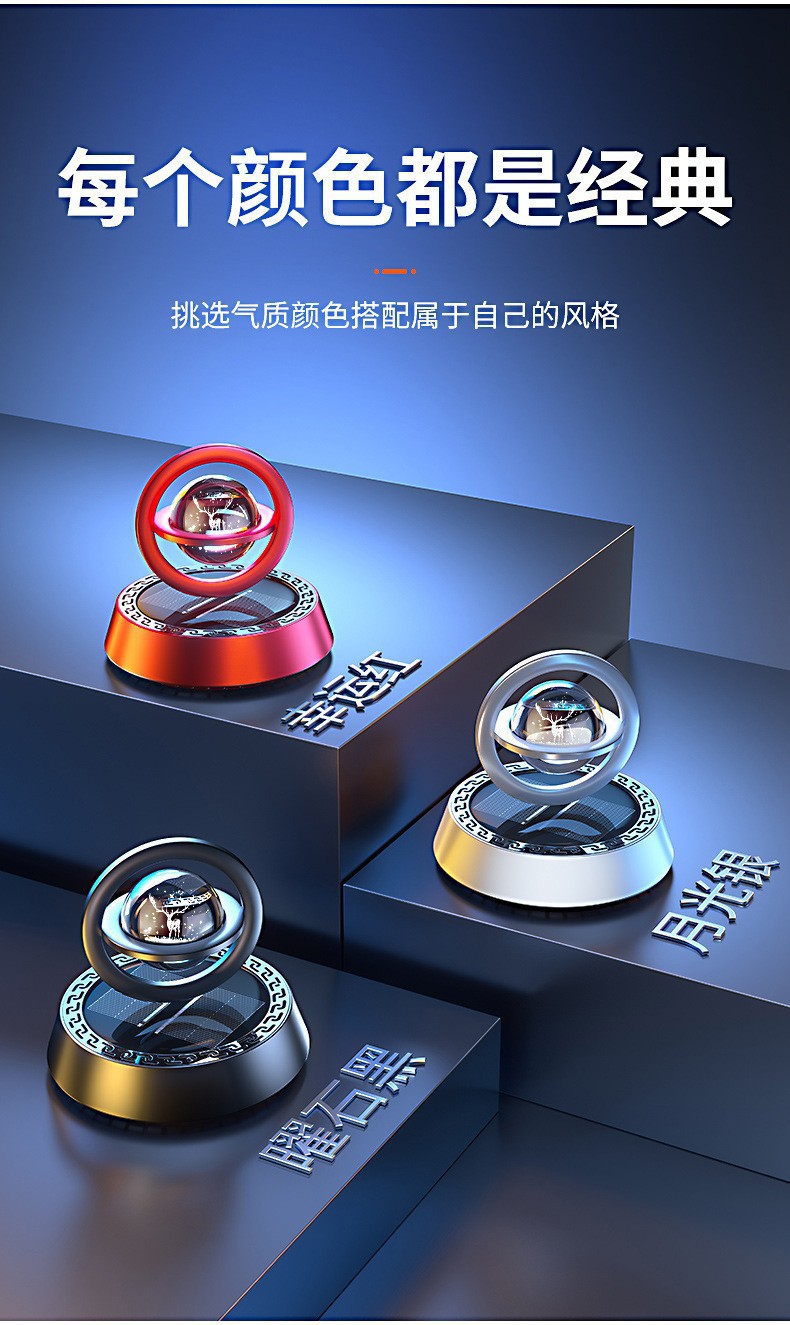 Yilupingan Solar Powered Rotating Dashboard Aromatherapy Car Center Console Ornament Car Perfume for a High-End Feel in the Car