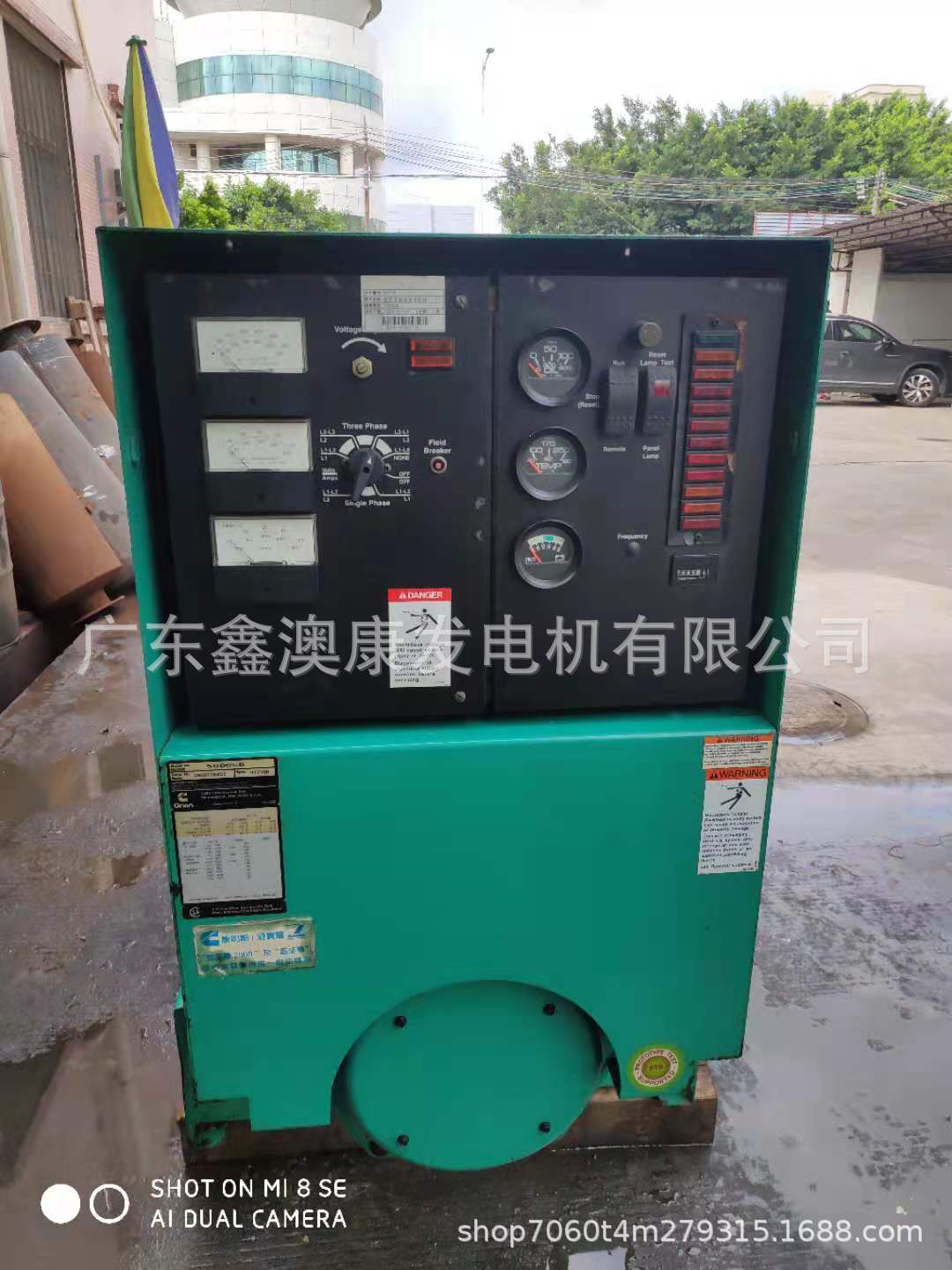 东莞寮步霞边村二手柴油发电机组回收收购哪里有电话