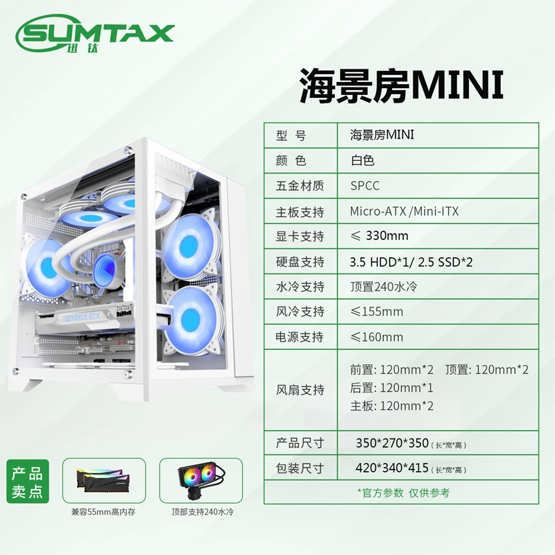 Мини-мини-MATX собранный настольный компьютер с полностью прозрачным корпусом ATX, корпус DIY ITX3.0