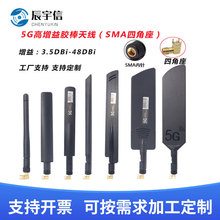 NB/4G/5G�쾀ȫ������������z���ۯB�쾀600-6000M+ٛ��SMA����