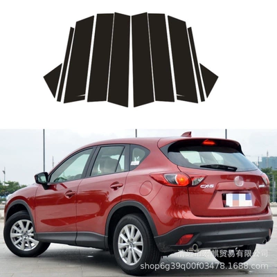 Suitable for Mazda 2017-2024 new CX-5 modified car window trim bright black center pillar sticker 2013-2016 model (Şüşə kənarı xromları/moldingləri) - black-and-bright-style-13-16-models-cx-5-10-pieces
