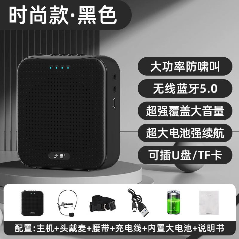 Little Bee アンプ 教師用マイク ポータブル Bluetooth ガイドプロモーション露店 大音量|undefined