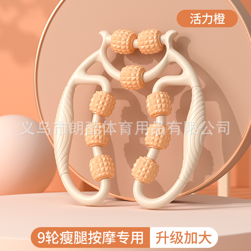 Anillo de nueve ruedas clip de pierna masajeador draga Meridian relax pierna músculo rodillo fitness yoga equipo auxiliar