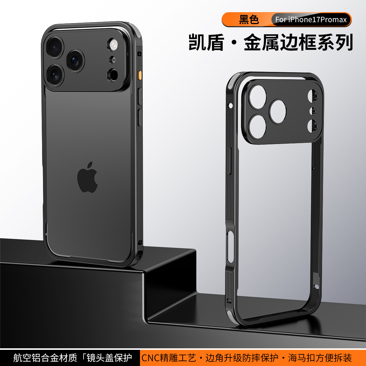 Ốp lưng điện thoại viền hợp kim chống sốc cho iPhone 17 Pro Max, 16E, 15P, 14 — Đen (có ống kính), Bạc, Cam (có ống kính), Vàng sa mạc chi tiết 11