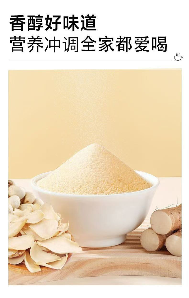 Lotus Seed Lily and Chinese Yam Powder 400g Instant Breakfast Drink Sugar Free key features