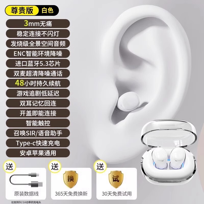 ミニコンパクト Bluetooth ヘッドセット最小超小型隠しワイヤレスインイヤー 2025 新しいスポーツノイズリダクション男の子と女の子向け|undefined