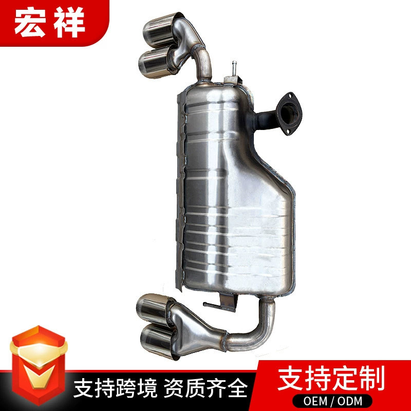 Глушитель выхлопной трубы автомобиля из нержавеющей стали, подходит для выхлопной трубы Great Wall VV7, утолщенный автомобильный глушитель заднего секции