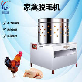 食品厂牛肚脱毛机  商用自动拔毛机牛百叶脱毛高效摩擦式去毛设备