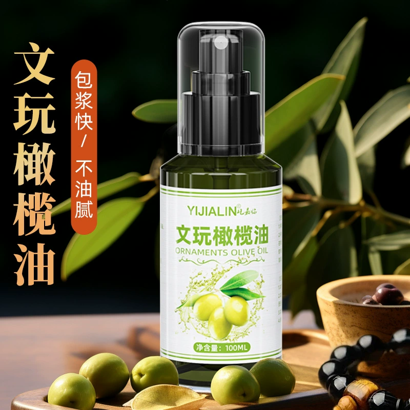 Wenwan оливковое масло орех браслет Алмаз Бодхи нефрит бамбук окраска масляное покрытие целлюлозы анти-растрескивание обслуживание масло Wenwan