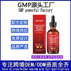DOCTEAT ビタミン サプリメント ドロップ ビタミン エッセンスは、体をケアし、優しく栄養を与え、ケアするサプリメント ドロップです。