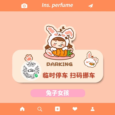 Nömrəli dayanma kartı, Qr Code to Move the Car - scan-code-rabbit-girl