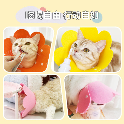 Elizabeth Circle Cat Headgear Cat Collar Anti-Licking Neutering Collar Soft Shame Circle Cat Dog Kitten Pet Collar