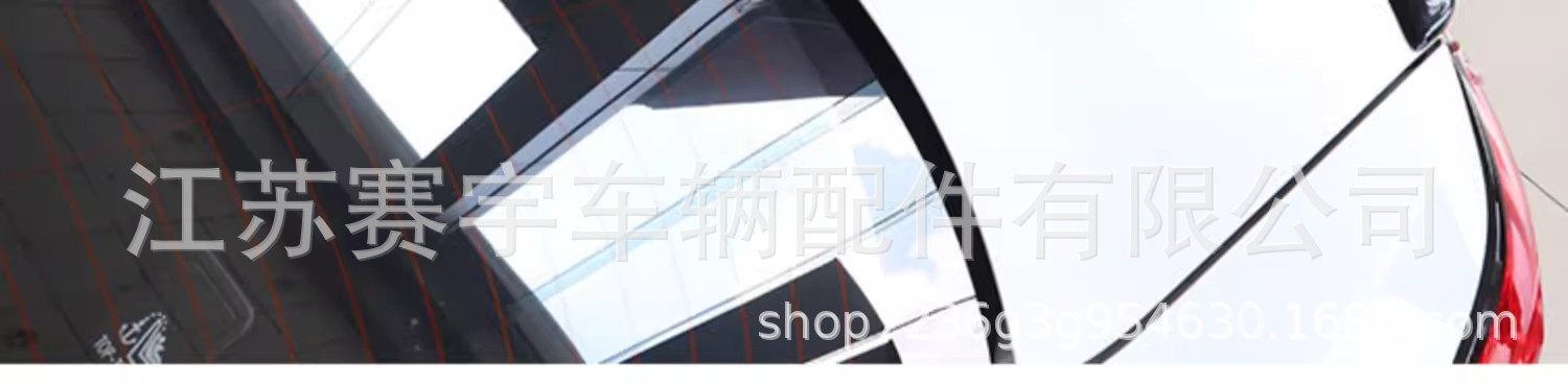 Suitable for 14-20 Toyota Corolla Double Engine Modification Special 21 Ralink Sports Tail Punch-Free Tail