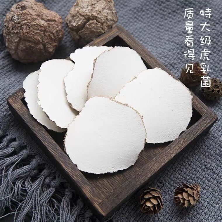 Yunnan Tiger Milk Mushroom Hu Ru Jun 500g Dried Slices for Herbal Soup and Decoction in use
