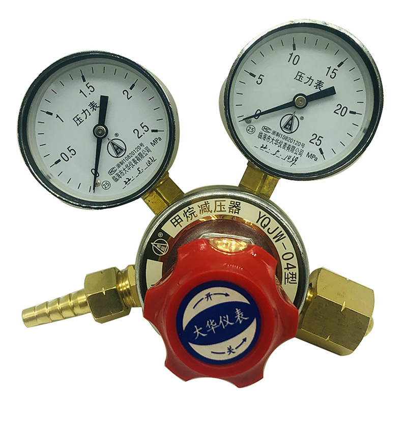 牌甲烷减压器/甲烷减压阀YQJW-04临海市大华仪表有限公司X20