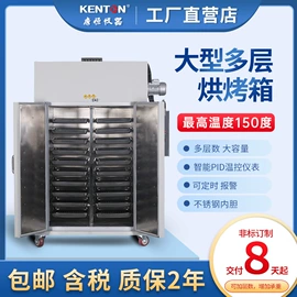 干燥箱;恒温试验设备;培养箱