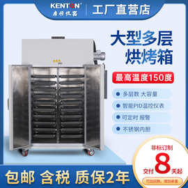 康恒工业烘箱热风循环高温烘干恒温烤箱设备养殖场消毒干燥箱