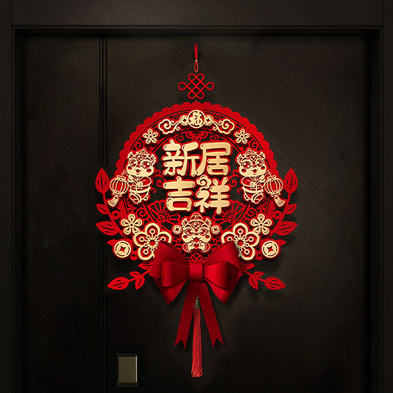 새집 길조-집들이 문 스티커(고리 포함) 35*66cm