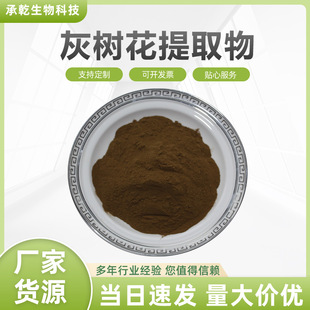 �Ҙ仨��ȡ��  �Ҙ仨�� ����/�蹽 ˮ�� 1Kg�� �S�Ұ��]